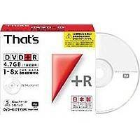 THAT\'S TAIYO YUDEN DVD+R 4,7GB CERAMIC 8X JEWEL CASE 5 PACK JAPAN MADE