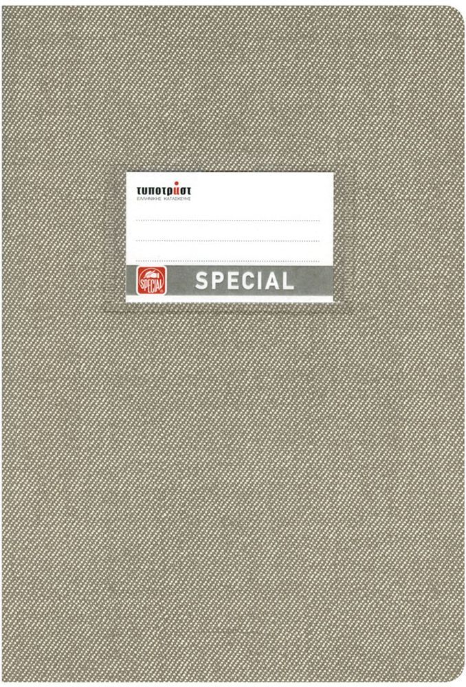 ΤΕΤΡΑΔΙΟ JEANS ΓΚΡΙ 50Φ TYPOTRUST