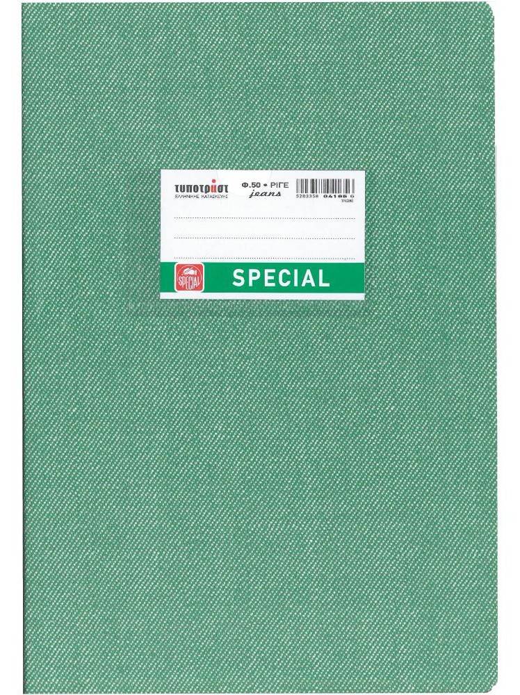 ΤΕΤΡΑΔΙΟ TYPOTRUST JEANS ΠΡΑΣΙΝΟ 50Φ TYPOTRUST