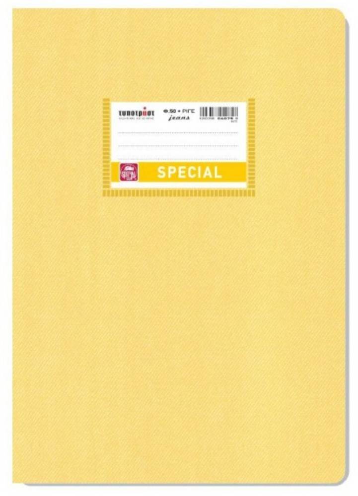 TYPOTRUST ΤΕΤΡΑΔΙΟ JEANS ΚΙΤΡΙΝΟ 50Φ