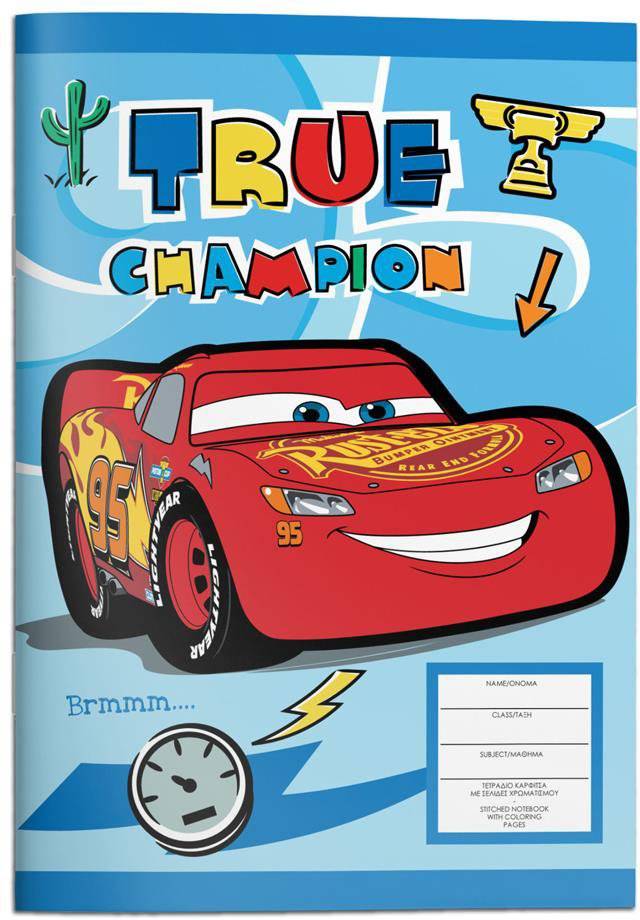 ΤΕΤΡΑΔΙΟ ΚΑΡΦΙΤΣΑ 17Χ24 CARS 40Φ ΜΠΛΕ MUST