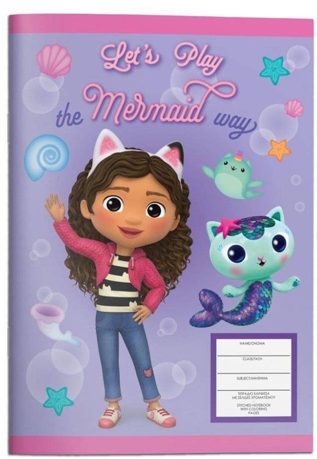 ΤΕΤΡΑΔΙΟ ΚΑΡΦΙΤΣΑ 17Χ25 GABBYS DOLLHOUSE 40Φ ΜΩΒ MUST