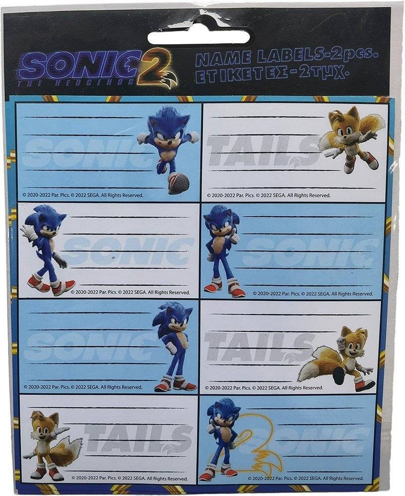ΑΥΤΟΚΟΛΛΗΤΕΣ ΕΤΙΚΕΤΕΣ ΤΕΤΡΑΔΙΟΥ SONIC 2023 GIM