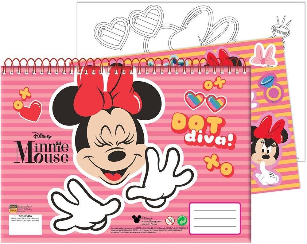 ΜΠΛΟΚ ΖΩΓΡΑΦΙΚΗΣ GIM 23X33 ME STICKER MINNIE MOUSE 2023