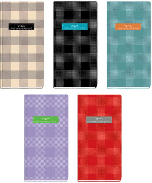 ΗΜΕΡΟΛΟΓΙΟ ΕΒΔΟΜΑΔΙΑΙΟ ΗΒ 833208 PLAID