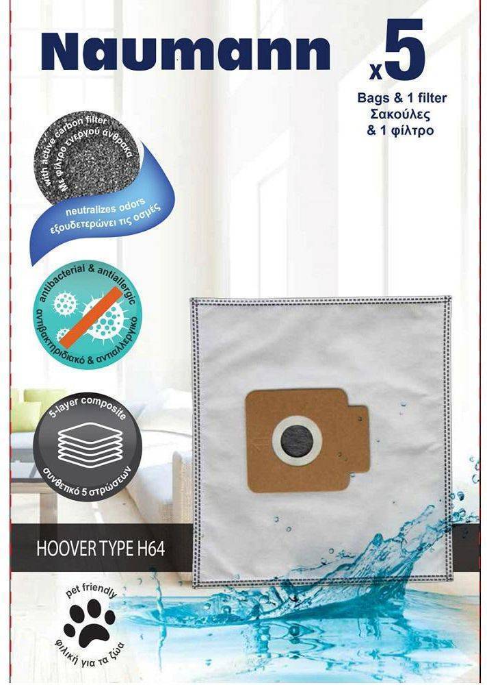 UNIVERSAL ΣΑΚΟΥΛΕΣ NAUMANN HOOVER TYPE H64