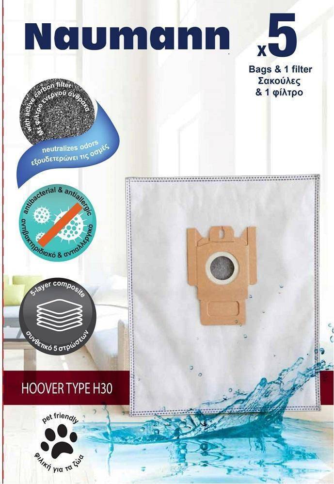UNIVERSAL ΣΑΚΟΥΛΕΣ NAUMANN HOOVER TYPE H30 NAUMANN