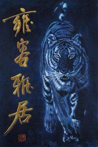 POSTER TIGER TIGER 61 X 91.5 CM