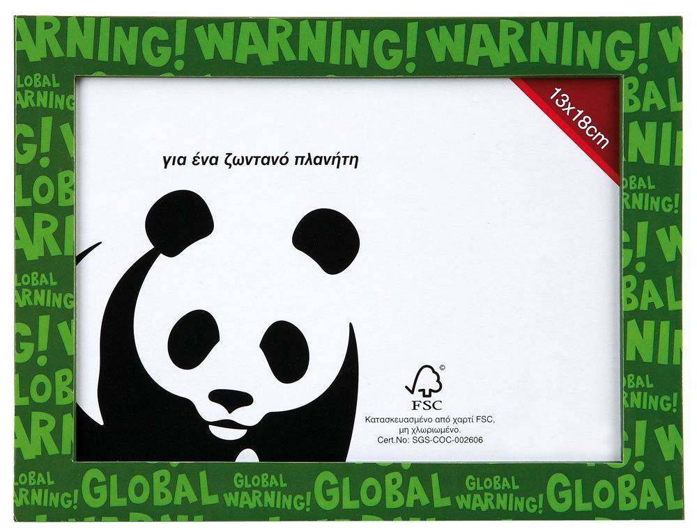 WWF ΚΟΡΝΙΖΑ 13Χ18CΜ ΞΥΛΙΝΗ ΠΡΑΣΙΝΗ WWF