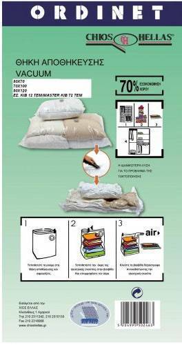 ΘΗΚΗ CHIOS HELLAS ΑΠΟΘΗΚΕΥΣΗΣ ΡΟΥΧΩΝ ΚΕΝΟΥ ΑΕΡΟΣ VACCUM 80X70CM
