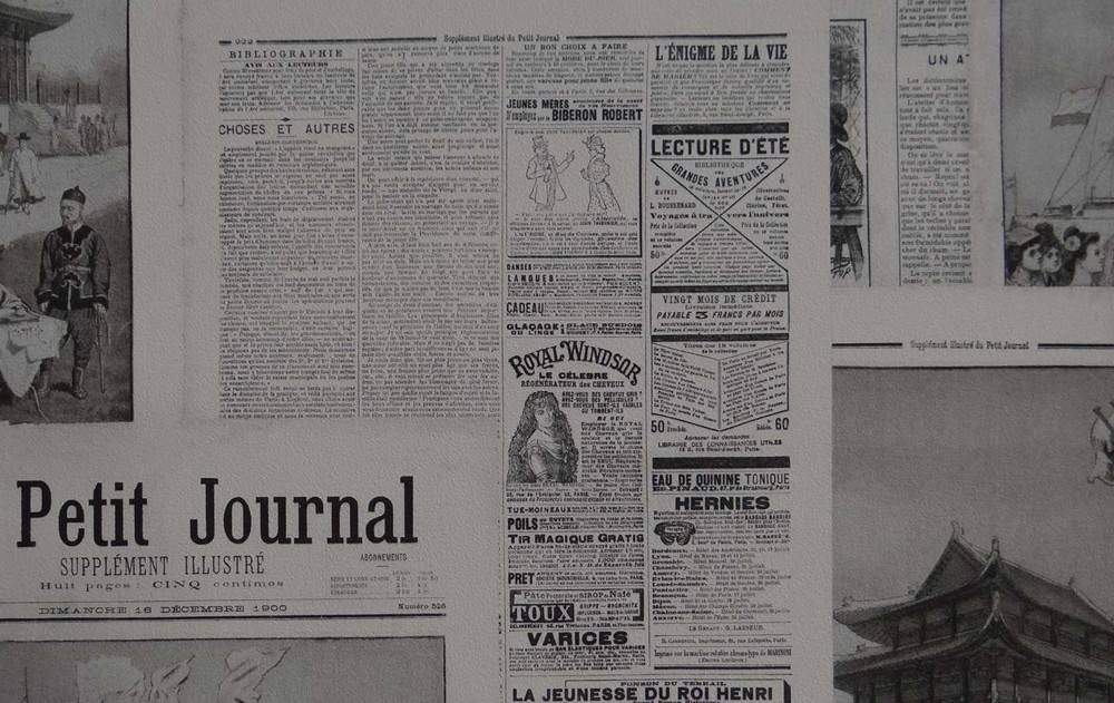 ΤΑΠΕΤΣΑΡΙΑ PETRANIS ΝΟ 109 ΚΟΛΑΖ ΑΣΠΡΟΜΑΥΡΗΣ ΕΦΗΜΕΡΙΔΑΣ 0.53X10.05CM PETRANIS