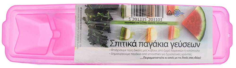 TEST ΠΑΓΟΘΗΚΗ TEST ΠΛΑΣΤΙΚΟ 5 ΠΑΓΑΚΙΑ ΡΟΖ 19X5X2.5CM