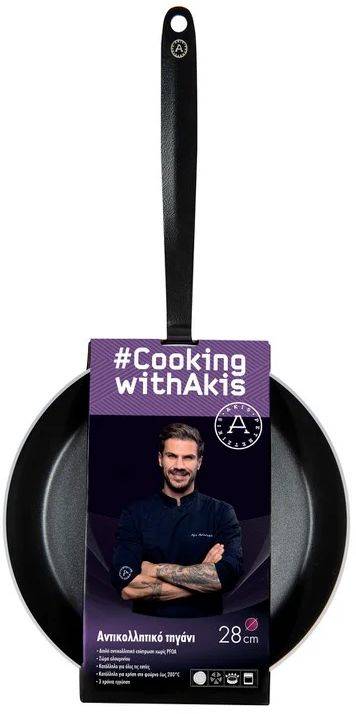 AKIS PETRETZIKIS ΤΗΓΑΝΙ ΑΛΟΥΜΙΝΙΟΥ COOKING WITH AKIS ΑΝΤΙΚΟΛΛΗΤΙΚΟ (28CM)