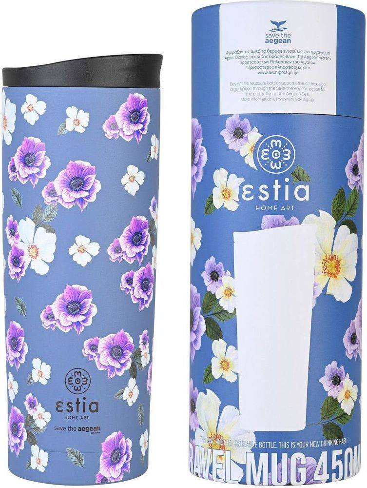 ΠΟΤΗΡΙ ΘΕΡΜΟΣ ESTIA SAVE THE AEGEAN TRAVEL MUG GARDEN BLUE (500ML) SAVE THE AEGEAN