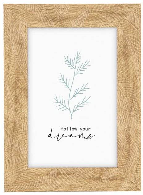 ΚΟΡΝΙΖΑ PAPERBOX BROWN FLORINA ΠΛΑΣΤΙΚΗ (15CMΧ20CM)