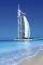 POSTER BURJ AL ARAB HOTEL 61 X 91.5 CM