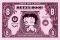 POSTER BETTY BOOP DOLLAR 61 X 91.5 CM