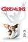 POSTER GREMLINS-ONE-SHEET  61 X 91.5 CM