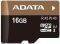 ADATA 16GB MICRO SECURE DIGITAL HIGH CAPACITY UHS-I U1 CLASS 10