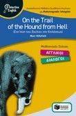 ON THE TRAIL OF THE HOUND FROM HELL-     