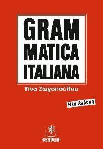 GRAMMATICA ITALIANA