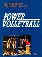 POWER VOLLEYBALL