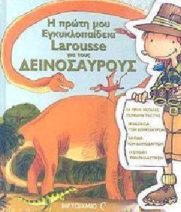     LAROUSSE   