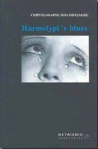 HARMOLYPI S BLUES