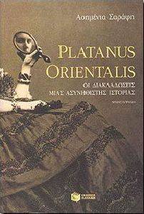 PLATANUS ORIENTALIS