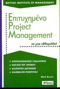  PROJECT MANAGEMENT   !