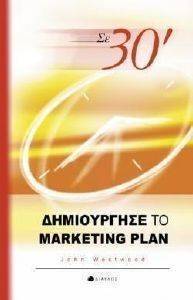   MARKETING PLAN  30