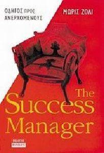 THE SUCCESS MANAGER