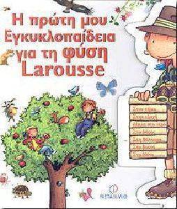        LAROUSSE