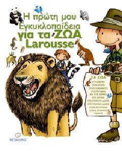        LAROUSSE 