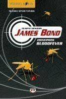 JAMES BOND:  BLOOD FEVER