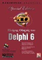    DELPHI 6