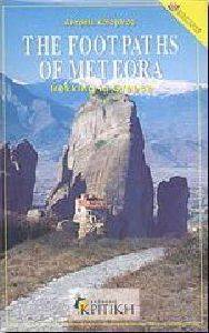 THE FOOTPATHS OF METEORA