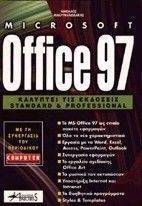 MICROSOFT OFFICE 97