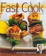 FAST COOK