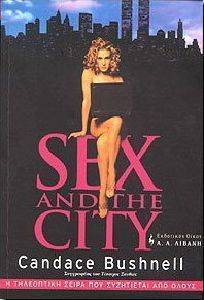 SEX AND THE CITY