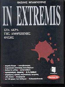 IN EXTREMIS