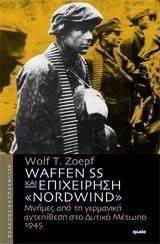 WAFFEN SS   NORWIND