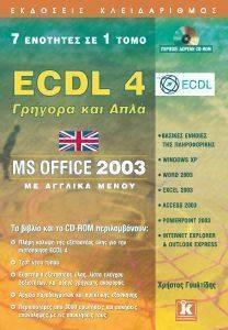 ECDL 4 MS OFFICE 2003   