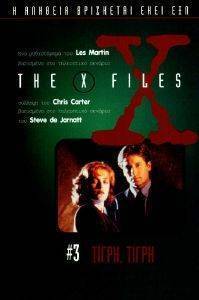 THE X FILES -  