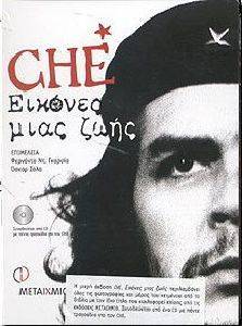 CHE    + CD