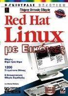     RED HAT LINUX  