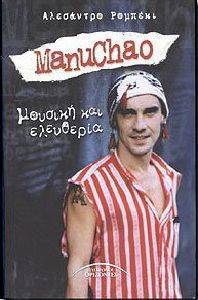 MANU CHAO  