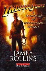 INDIANA JONES      