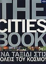 THE CITIES BOOK