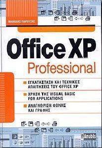 OFFICE XP PROFESSIONAL